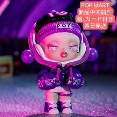 ポップマート　スカルパンダ　hypepanda Amazon.co.jp: POP MART Skullpanda Hypepanda-1個 ブラインド