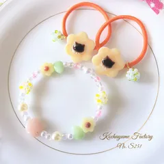 【S251】ねこちゃんとお花のヘアゴム&ブレスレット　ひまわりアクセサリー　ひまわりヘアゴム　ねこヘアゴム　お花ヘアゴム　お花ブレスレット　キッズブレスレット　キッズヘアゴム　お誕生日　プレゼント