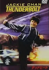 2025年最新】ジャッキーチェン デッドヒートの人気アイテム