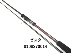 【手渡し限定】【値引交渉可】ゼスタ　ブラックスターS83ディスタンスエスケープ 手渡し限定】【値引交渉可】ゼスタ ブラックスターS83