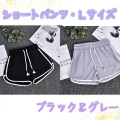 【L 2枚セット ブラック グレー】ショートパンツ ルームパンツ レディース 春 夏 秋 冬 室内着