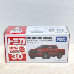 タカラトミー トミカ No.30 三菱 トライトン （初回特別仕様） トミカシリーズ ミニカー ミツビシ 三菱 MITSUBISHI 日本車 ピックアップトラック 赤 レッド 3歳以上