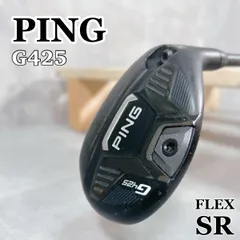 2025年最新】ping g425 ハイブリッド 6の人気アイテム - メルカリ