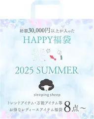Sleeping Sheep(スリーピング シープ) 2025年 夏の福袋 帽子 手袋 ストール バッグ カーディガン ワンピース ボトムス レディース(アソート（複数色）,  M)