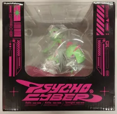 ポケモン ライトアップフィギュアPSYCHO CYBER ラルトス・キルリア