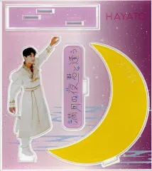 【中古】アクリルスタンド・アクリルパネル 佐野勇斗 アクリルスタンド 「M!LK HALL TOUR 2022 満月の夜 君と逢う」