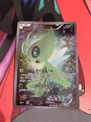 ポケモンカード　セレビィ　cp5