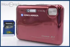 2025年最新】dimage x1の人気アイテム - メルカリ