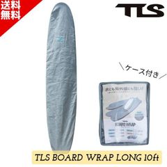 新品 ロングボード 用 ネイビー ディスティネーション デッキカバー