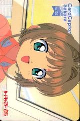 カードキャプターさくら　アマダ　PPカード　キラ　No.１４０　木之本桜　雪兎 Yahoo!オークション - カードキャプターさくら カードダス