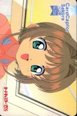 2025年最新】カードキャプターさくら PPカードの人気アイテム - メルカリ