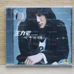 心の陽 ～心中的日月 : ワン・リーホン（王力宏） | HMV&BOOKS