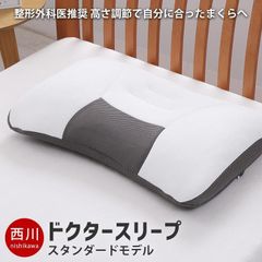 シモンズ ピロー Deep Sleep5（ミドル）47×67cm - メルカリ