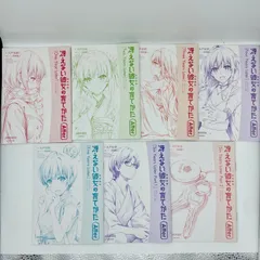 中古品　冴えない彼女の育てかた　After 7冊セット　オマケ付き 楽天市場】冴えない彼女の育てかた 短編集 7冊セット FD Girls