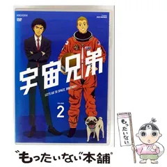 宇宙兄弟　24冊セット　オマケ付き 宇宙兄弟 漫画セット 18, 21, 23, 24, 25, 29 - メルカリ