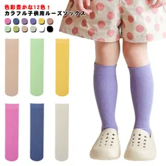 靴下 キッズ ルーズソックス 3足セット 子供  ソックス カラフル キッズ靴下 クルーソックス ハイソックス ジュニア 女の子 男の子 ルーズソックス 靴下 目立つ つした イベント用 小学校 お遊#lella1049