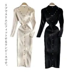 タイトリブワンピース ロングワンピース ランドネック ハイネック タートルネック 長袖 ニットワンピース ロング タイト ひざたけ 膝丈 秋冬 春秋 リブニット セクシー タイトワンピース 送料無料#wxn05295