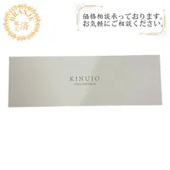 【５％OFF フォロワークーポン！！】KINUJO キヌージョ 絹女 LM225 ヘアアイロン その他雑貨 ホワイト おすすめ 人気