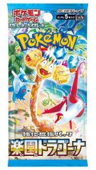 ポケモンCG スカーレット＆バイオレット 強化拡張パック 楽園ドラゴーナ　1BOX×30個