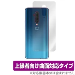 2024年最新】OnePlus7Tの人気アイテム - メルカリ