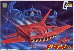 【中古】プラモデル 1/144 YS-11 ドダイYS 「機動戦士ガンダム」 [0008715]