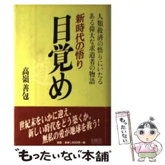 2025年最新】高嶺善包の人気アイテム - メルカリ