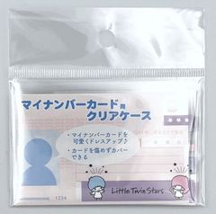 リトルツインスターズ [カードケース] マイナンバーカード用 クリアケース /TS サンリオ