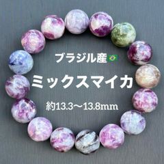 ミックスベリル マルチカラーベリル 約6.9〜7.4mm MY1432 - メルカリ