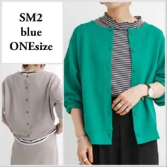 【新品未使用】サマンサモスモス　前後2wayカットカーディガン FREE SIZE 長袖　カーディガン・ボレロ・アンサンブル B122