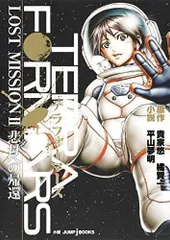 2024年最新】ジャンプ 4の人気アイテム - メルカリ