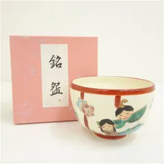 茶道具　黒面朱茶箱　田中香泉作茶碗　振出など　九点　一式　V R6918 楽天市場】抹茶 茶碗 香泉の通販