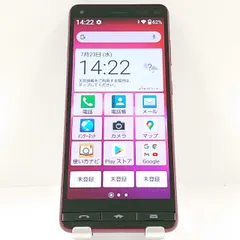 SIMフリー 京セラ BASIO4 KYV47 3台セット 京セラ BASIO4 SIMフリー 価格比較 - 価格.com