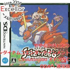 [bn:18] Solatorobo それからCODAへ　DS