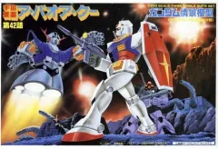 2026年最新】1/250 宇宙要塞ア・バオア・クーの人気アイテム - メルカリ