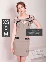 ベージュ [GMS-V824-BxBE-2408]【Andy GLAMOROUS/アンディグラマラス】オフショルダー/ 半袖/ リボン/ ジップ/ ボタン/ ポケットデザイン/ カットアウト/ タイト/ ミニドレス/ キャバドレス/ ナイトドレス