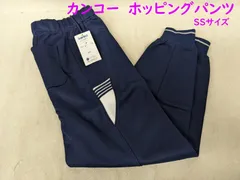 2025年最新】カンコー体操服の人気アイテム - メルカリ