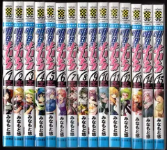 明日のよいち! 1-15巻 セット (少年チャンピオン・コミックス) Amazon.co.jp: 明日のよいち! (15) (少年チャンピオン