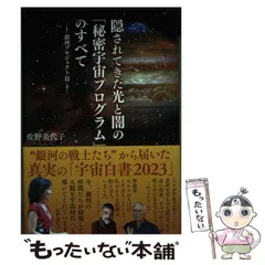 【中古】 近代日本におけるプロジェクト・メソッドの受容/風間書房/遠座知恵 Amazon.co.jp: 近代日本におけるプロジェクト・メソッドの受容