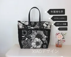 【高級感たっぷりの牛革持ち手のトートバッグ】北欧風アートフラワーポケット多数