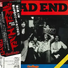 2025年最新】dead end lineの人気アイテム - メルカリ