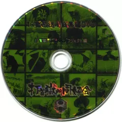 2025年最新】打首獄門同好会 dvdの人気アイテム - メルカリ