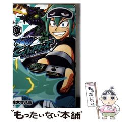 【中古】 なつかしメシ食堂食欲の秋ＳＰ/ぶんか社 中古】 なつかしメシ食堂 食欲の秋SP (Bunkasha comics