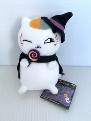 タグ付 夏目友人帳 ぬいぐるみ ハロウィン 2017 ニャンコ先生 プライズ品