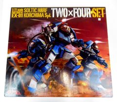 マックスファクトリー 1/72 ソルティック 24部隊セット 太陽の牙