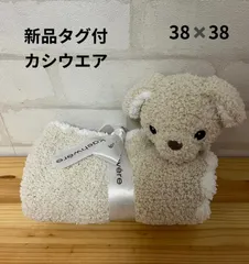 2025年最新】カシウエアの人気アイテム - メルカリ