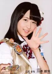 2025年最新】川本紗矢の人気アイテム - メルカリ