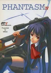 【中古】男性向一般同人誌 ≪オリジナル≫ PHANTASM IV / NAKAZY / ODΓ(Crimson Raid)