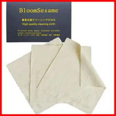 【人気商品】天然 BloomSesame セーム革 クリーニングクロス 3枚セット 15cmx15cm メガネ拭き、カメラレンズ、スマホ、液晶画面、楽器拭きセームクロス