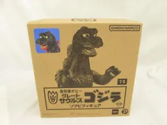 2025年最新】ポピー グレートザウルスの人気アイテム - メルカリ