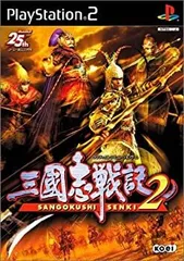 【中古】三國志戦記2